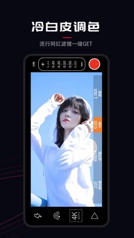 ProMe专业摄像机[图1]
