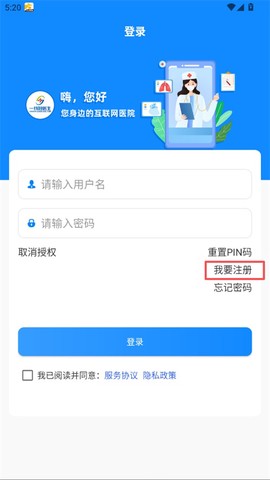 一线好医生[图1]