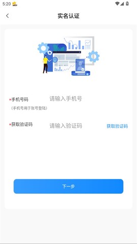 一线好医生[图2]