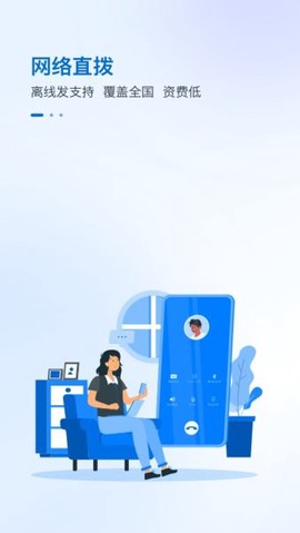 一方通截图1