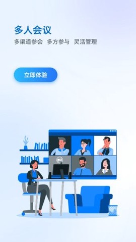 一方通截图2