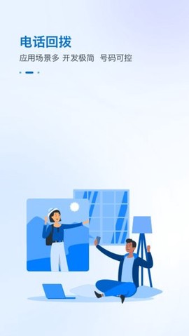 一方通截图3
