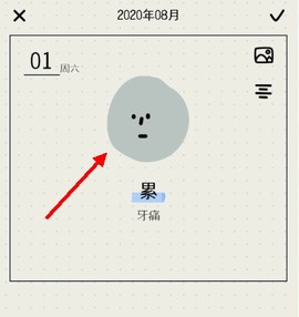 MOODA心情日记[图1]