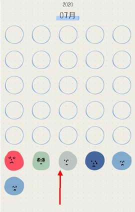 MOODA心情日记[图9]
