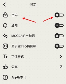 MOODA心情日记[图11]