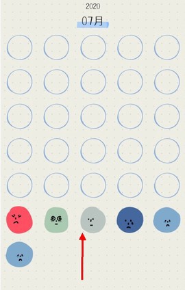 MOODA心情日记截图3
