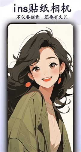 ins贴纸相机截图1
