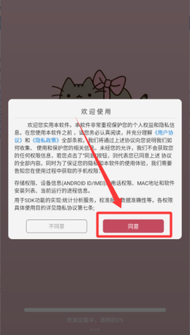 ins贴纸相机截图2