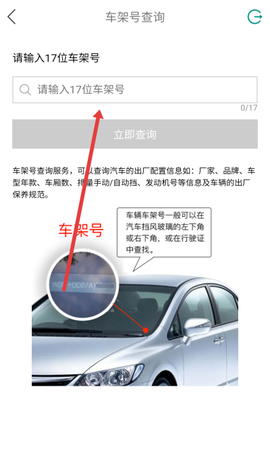 golo汽修大师[图4]