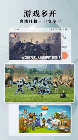Ace云手机[图4]