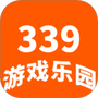 339游戏乐园