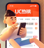 CQ浏览器