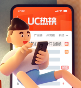 CQ浏览器[图1]