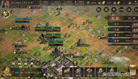 三国群英传3怎么升级