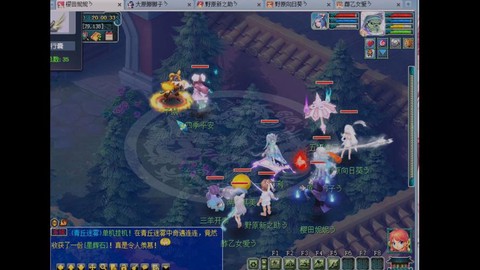梦幻西游109凌波城怎么样