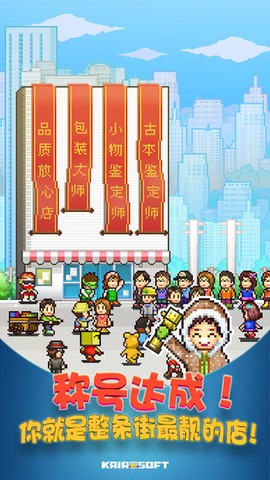 青空发掘公司[图1]
