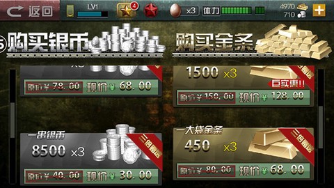 二战狙击2[图2]
