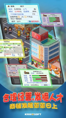 青空发掘公司截图2