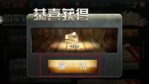 二战狙击2[图3]