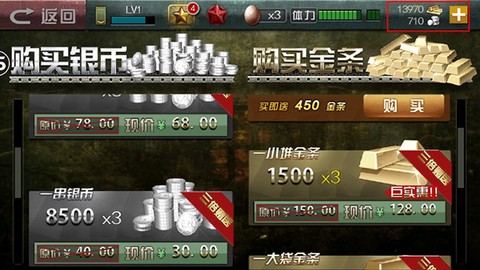 二战狙击2[图4]