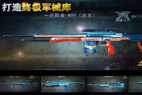 二战狙击2[图8]