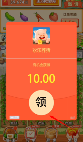 幸福小农院[图1]