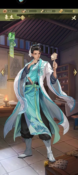 神判包青天[图1]