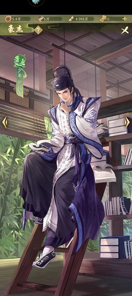 神判包青天[图2]