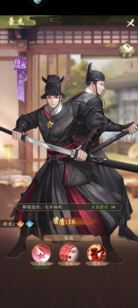 神判包青天[图3]