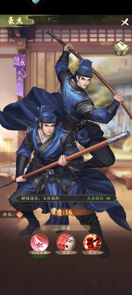 神判包青天[图4]
