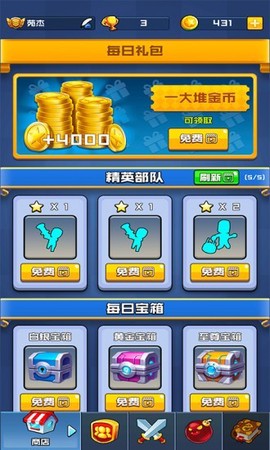 暴走橡皮人[图1]