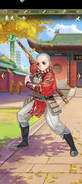 神判包青天[图5]