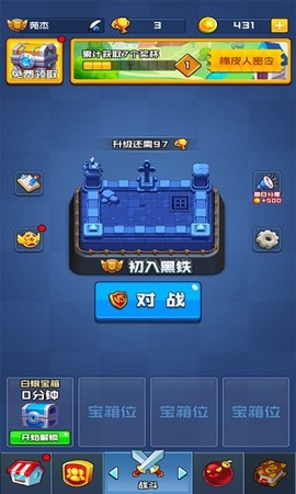 暴走橡皮人截图1