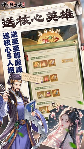 神判包青天截图1