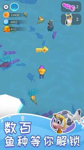 悠闲水族乐园截图1