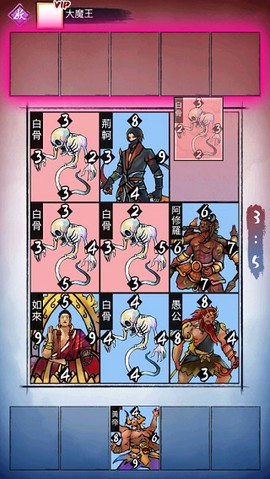 上古神格：魂之對決截图1