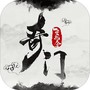 奇门飞花令