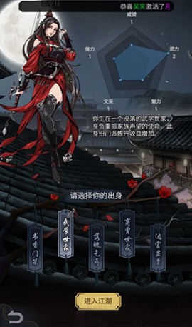 奇门飞花令[图1]