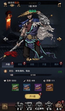 奇门飞花令[图4]