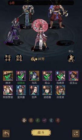 奇门飞花令[图5]