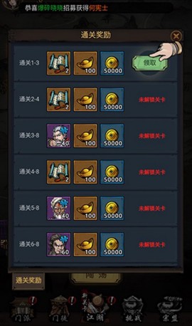 奇门飞花令[图6]