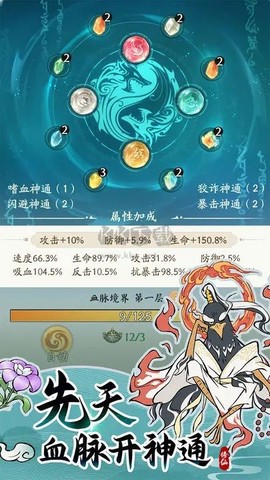 寻道大千[图3]