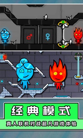 冰火人大挑战截图2