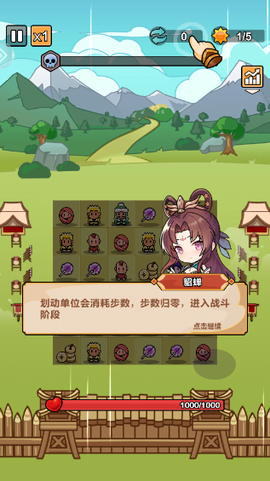 向前冲[图4]