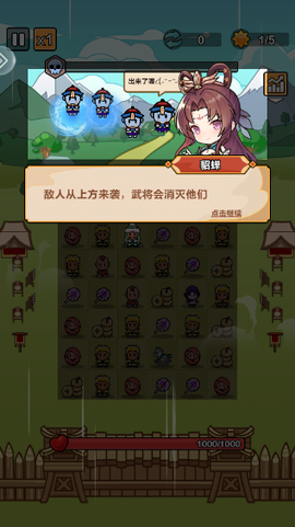 向前冲[图5]