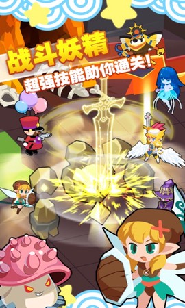 精灵森友会截图2