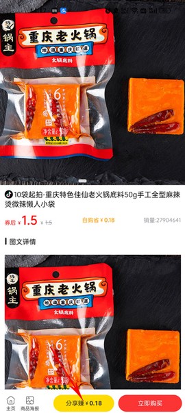 朵朵街[图2]