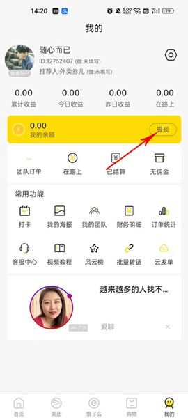 朵朵街[图4]