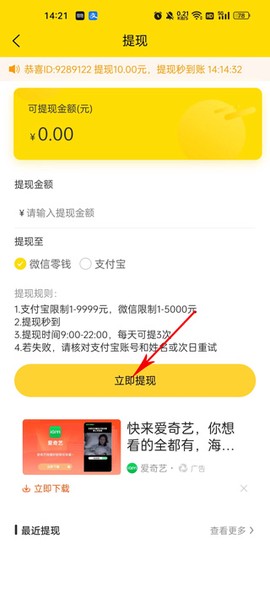 朵朵街[图5]