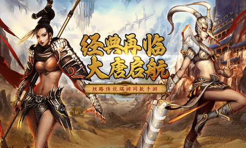 寻梦丝路[图1]